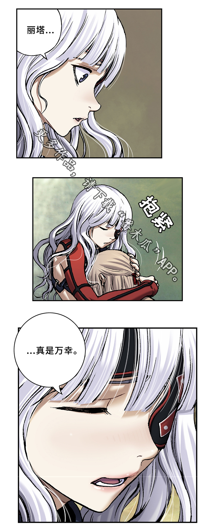 第127话7