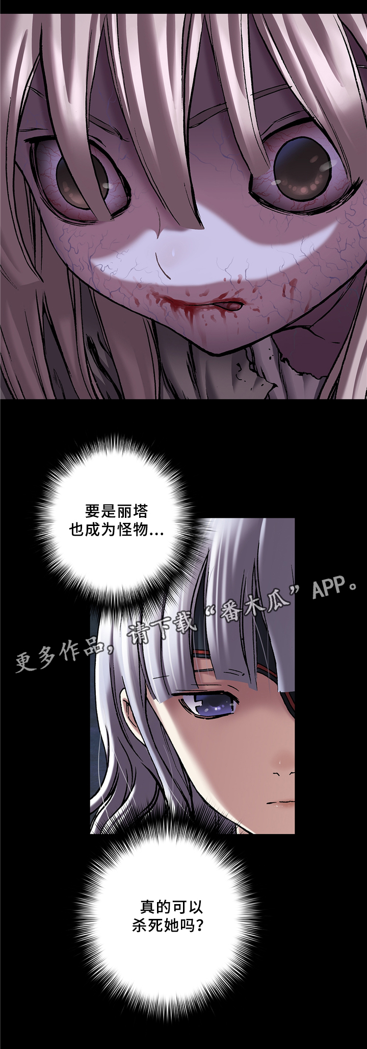 第126话8