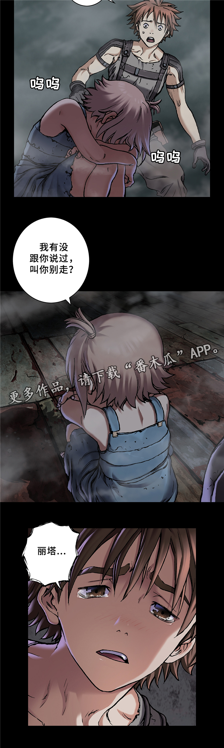 第126话2