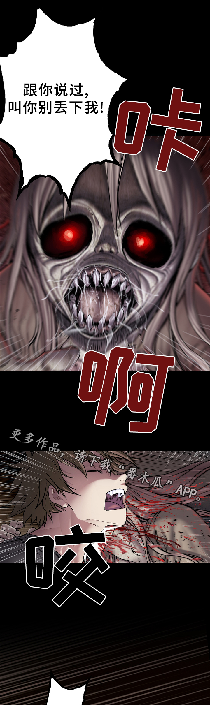 第126话4
