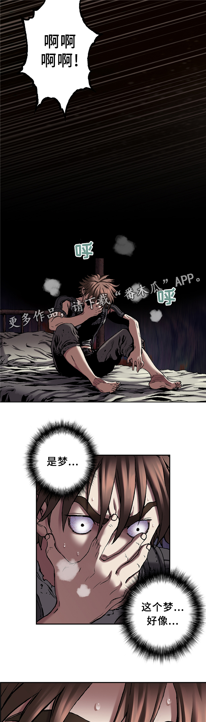 第126话5