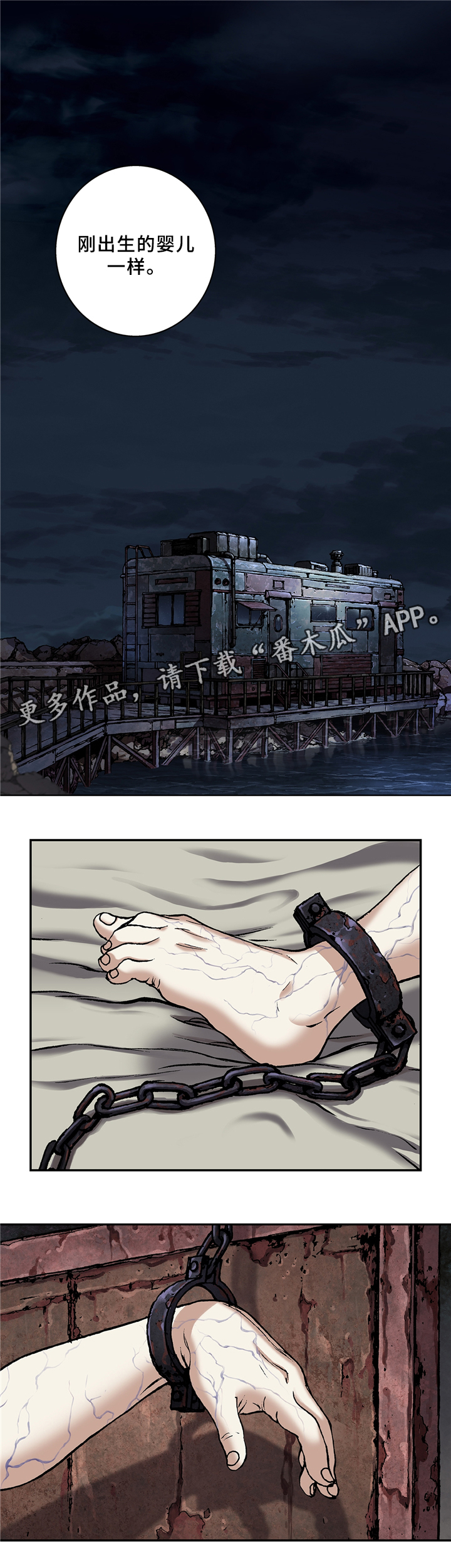第125话4