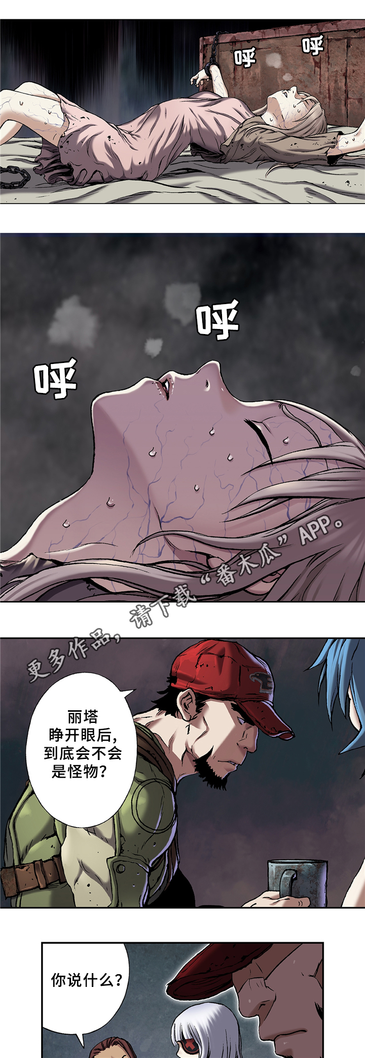 第125话5