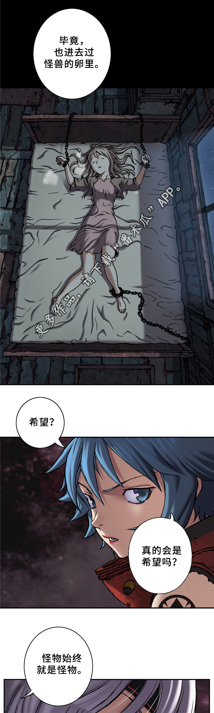 第125话7