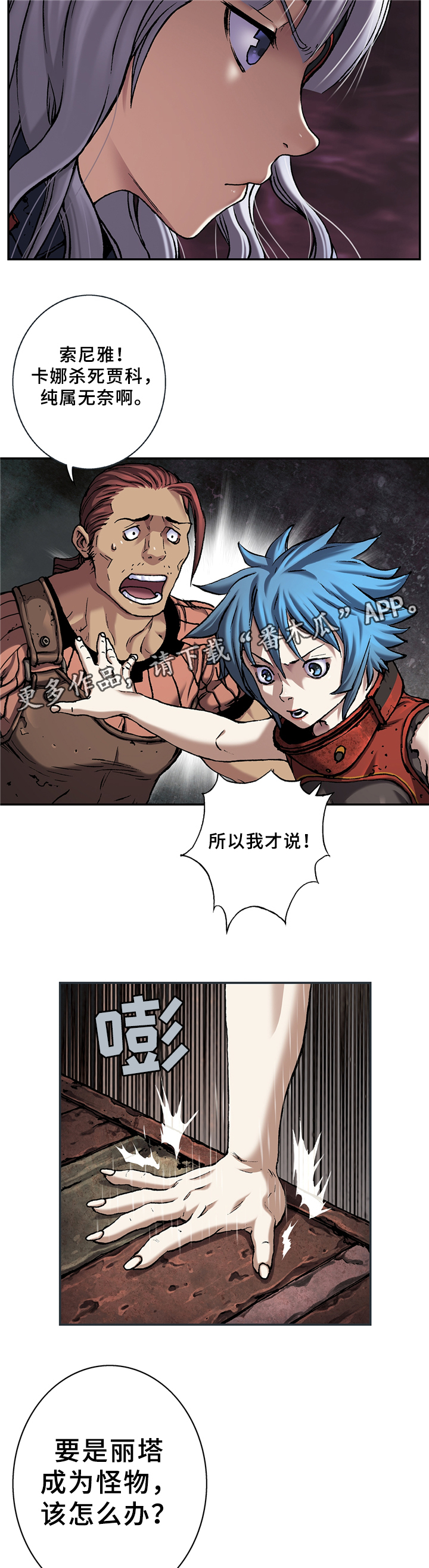第125话8