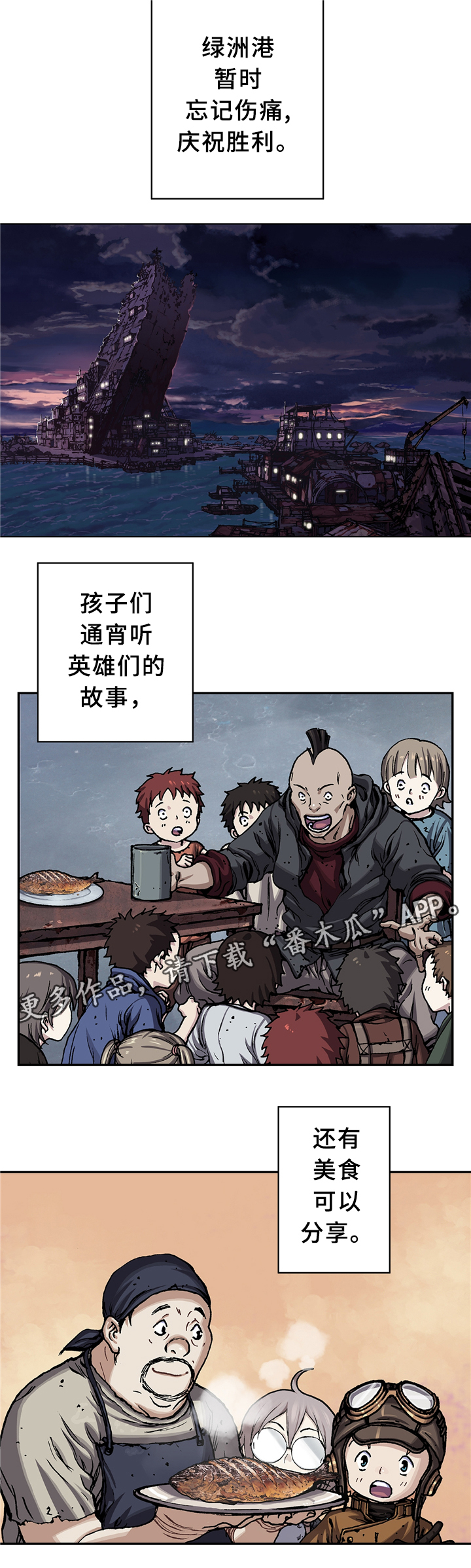 第125话1