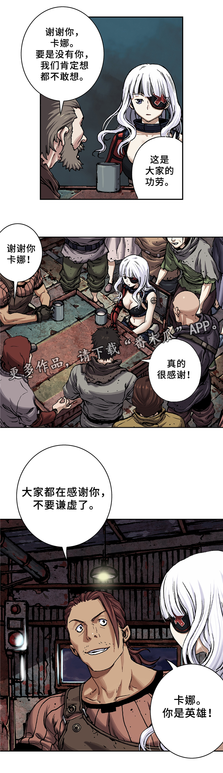 第125话2