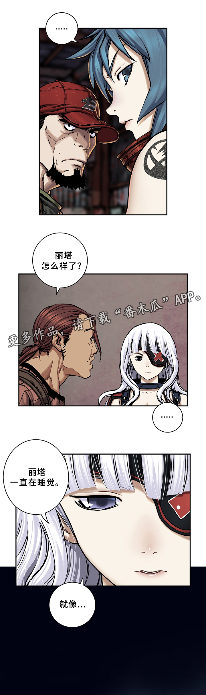 第125话3