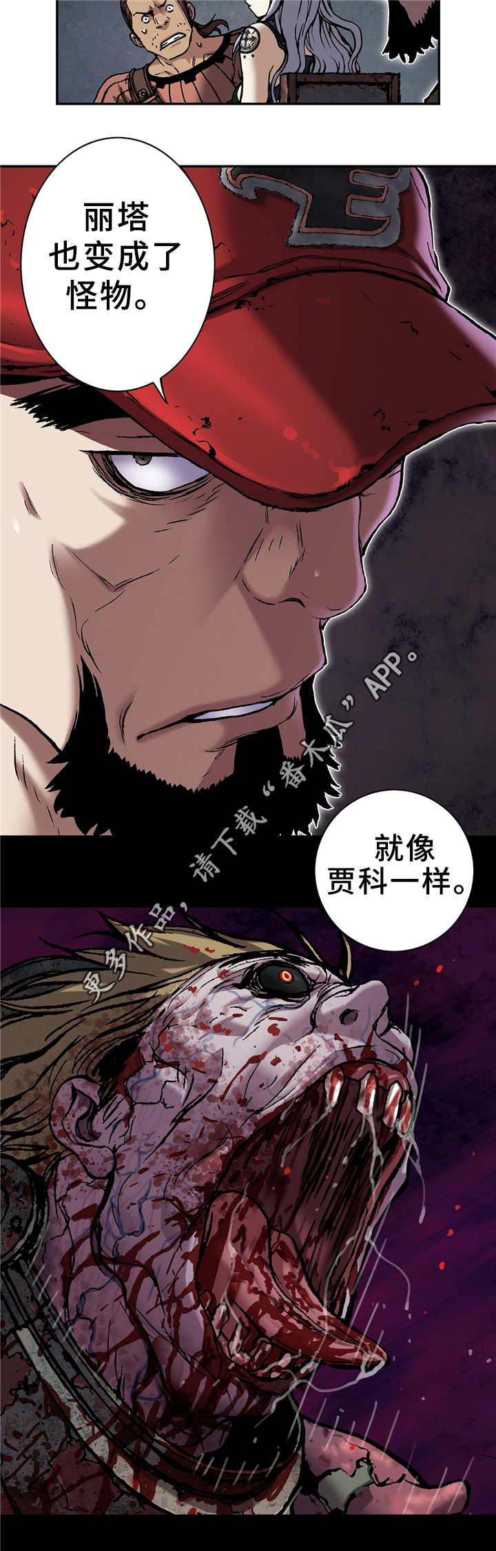第125话6