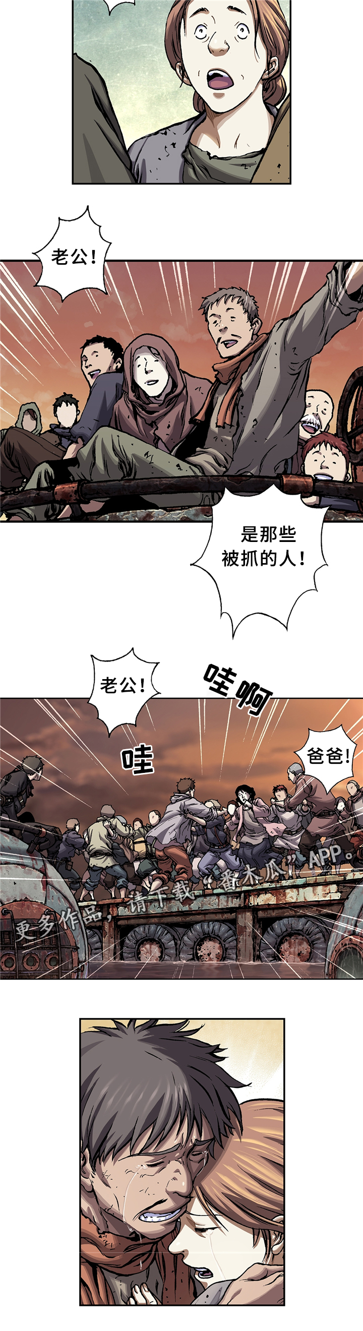 第124话2