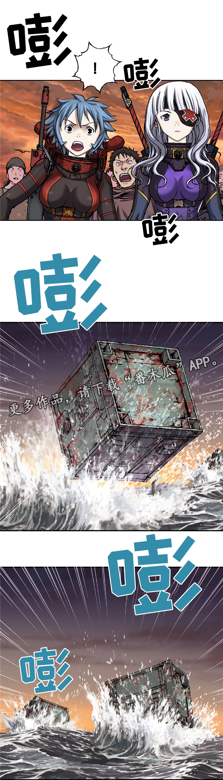 第124话9