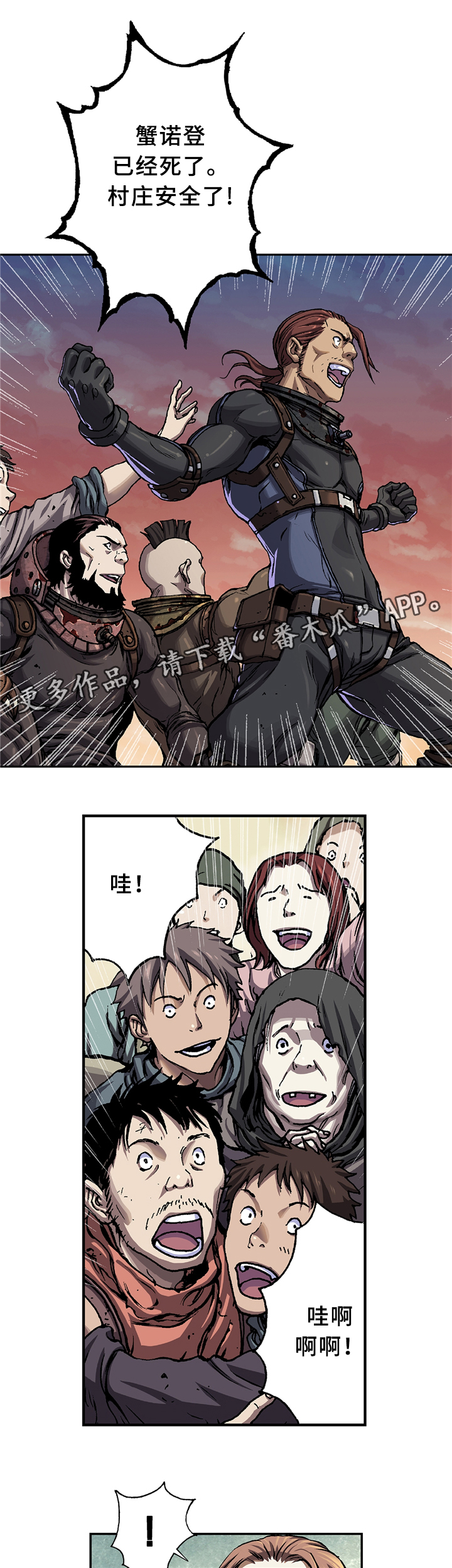 第124话1