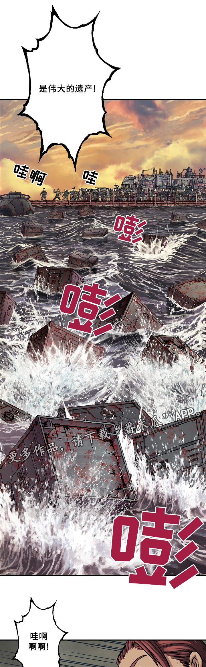 第124话10