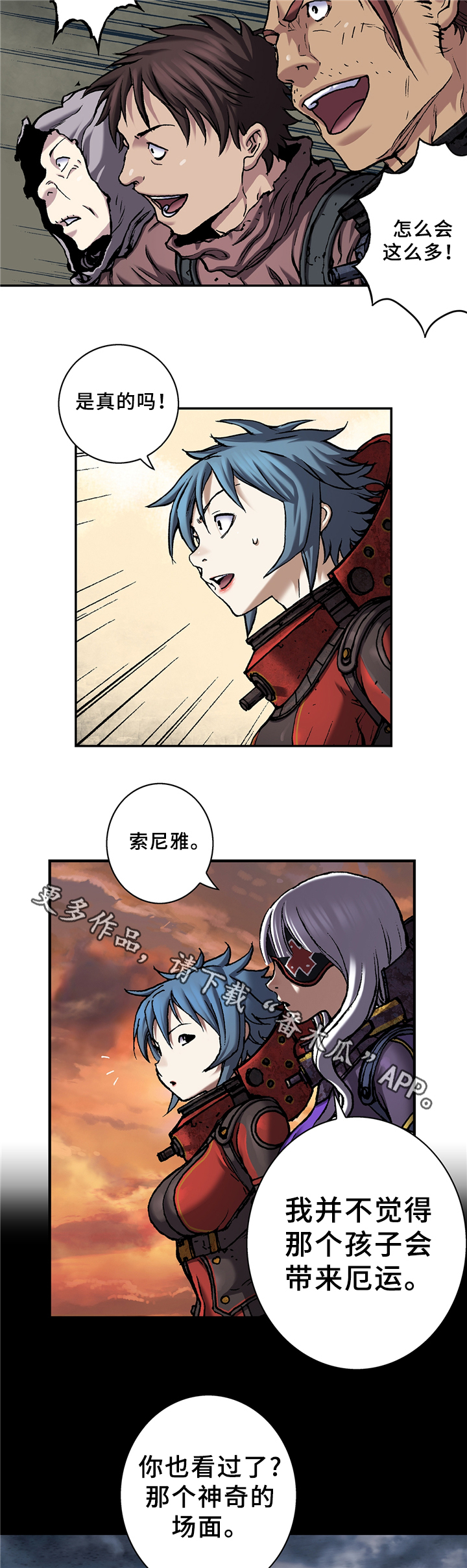 第124话11