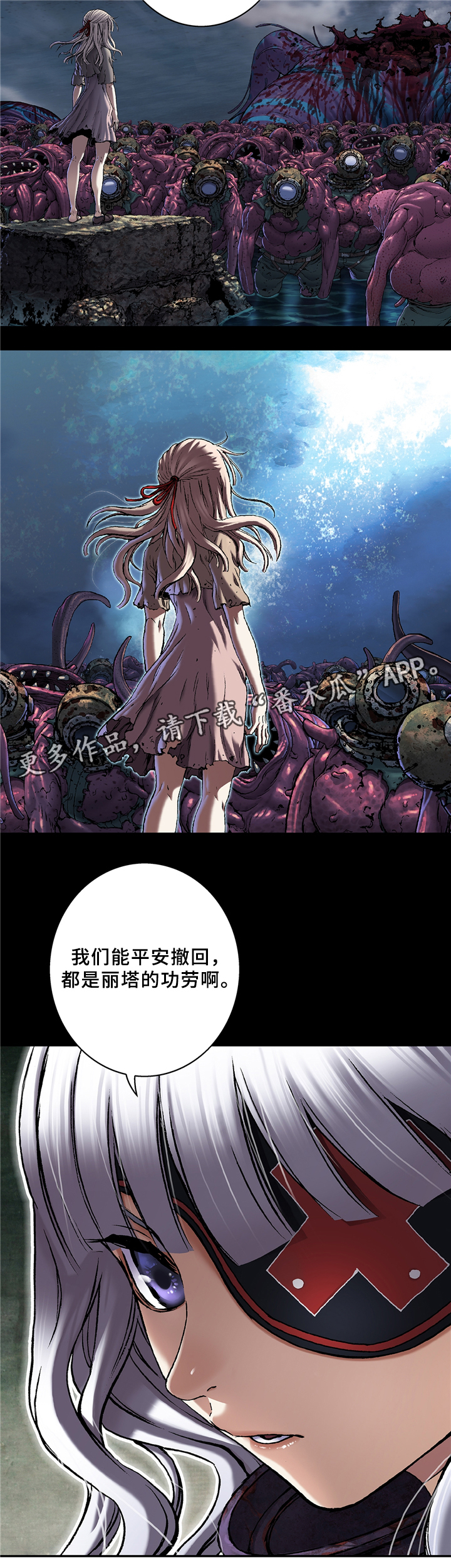第124话12