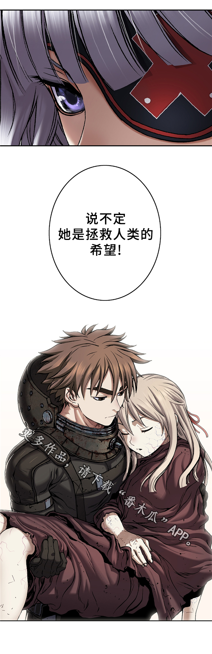 第124话13