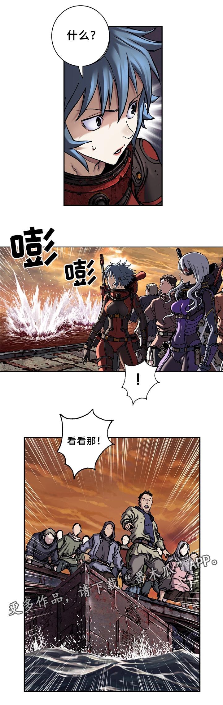 第124话8