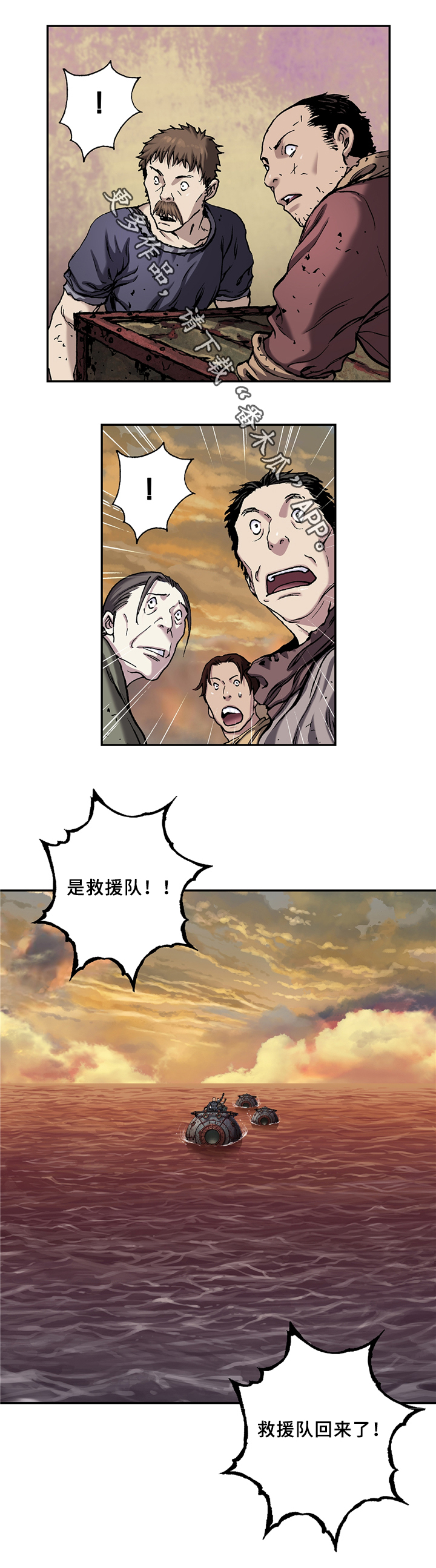 第123话14