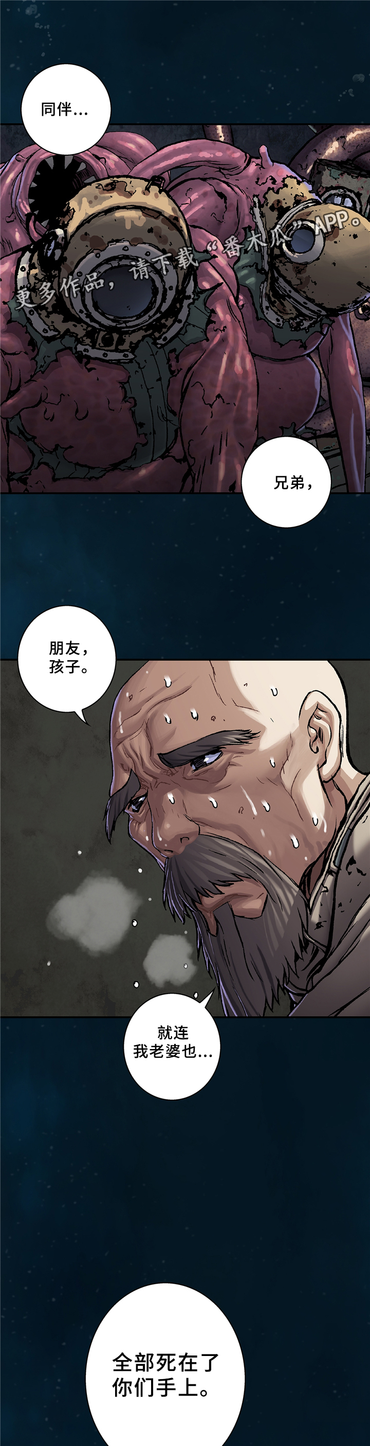 第123话2