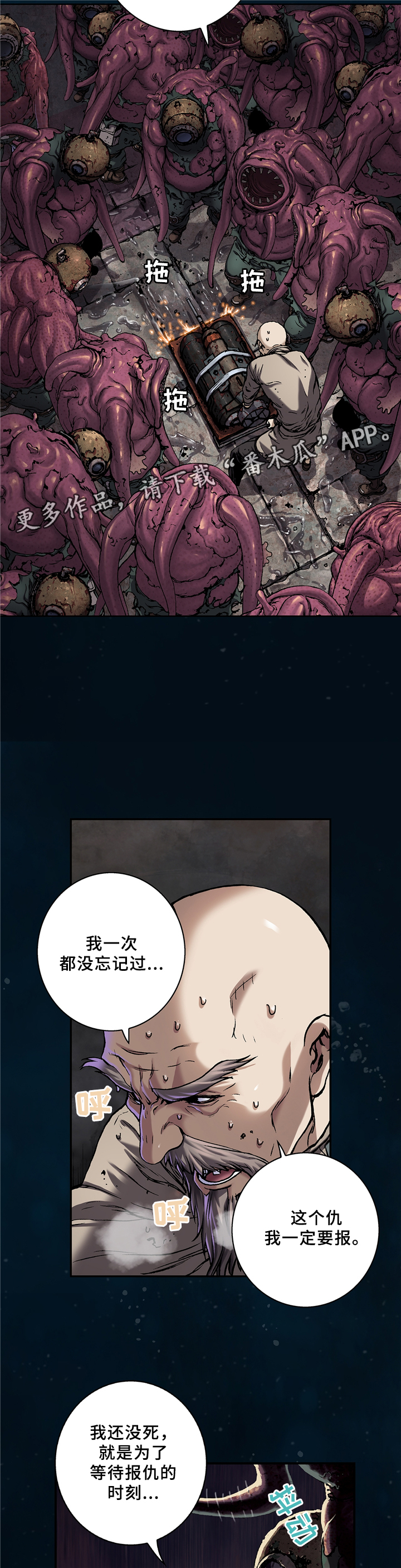 第123话3