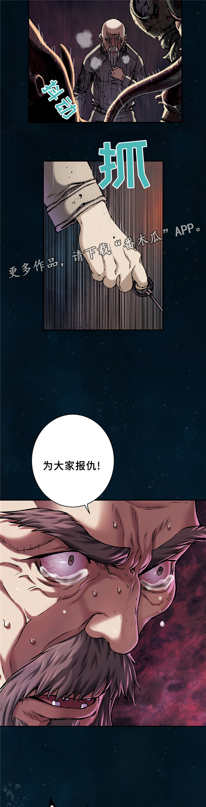 第123话4