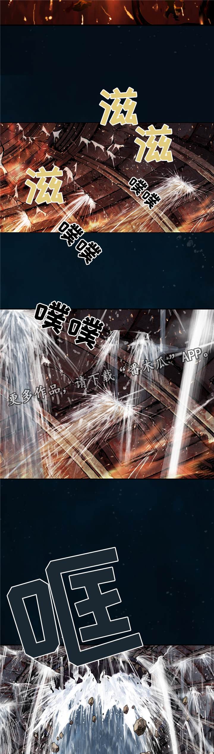 第123话9