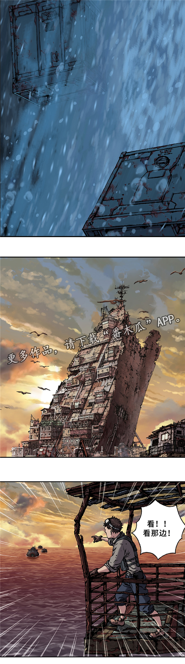 第123话13
