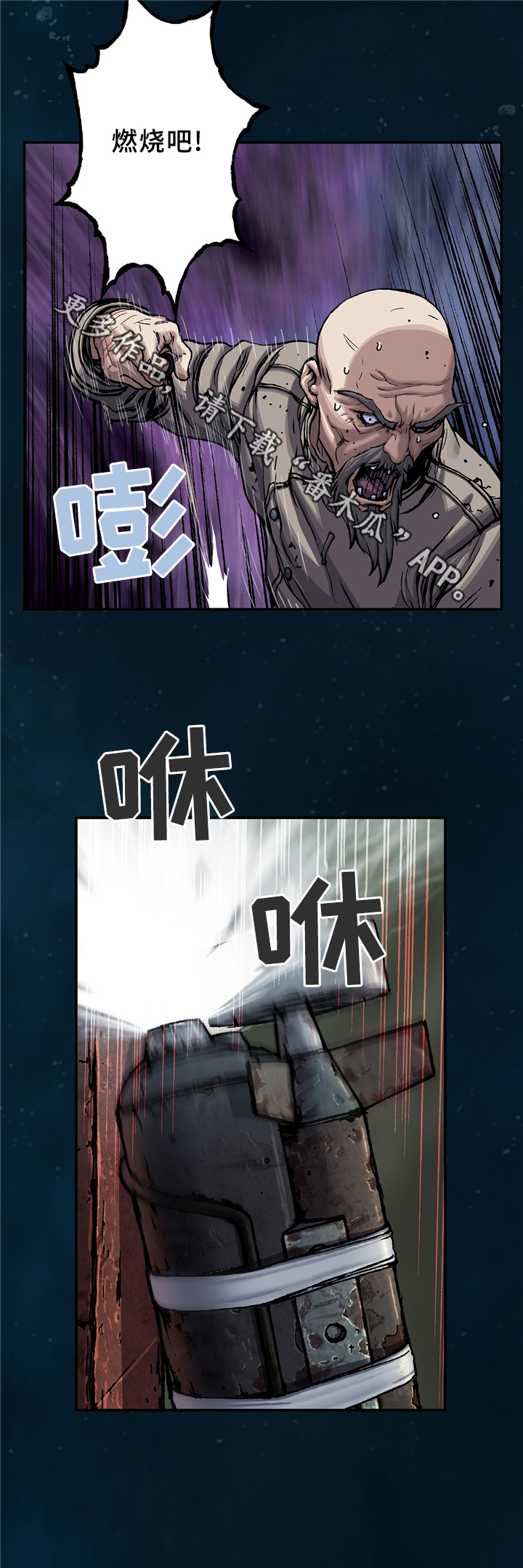 第123话5