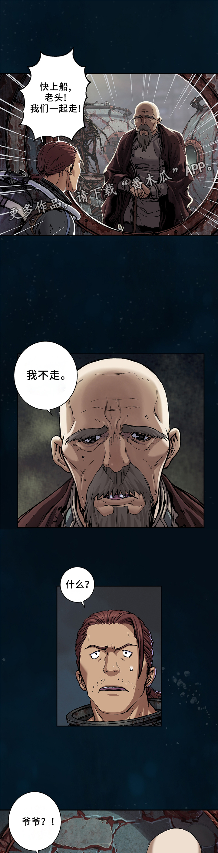 第122话1