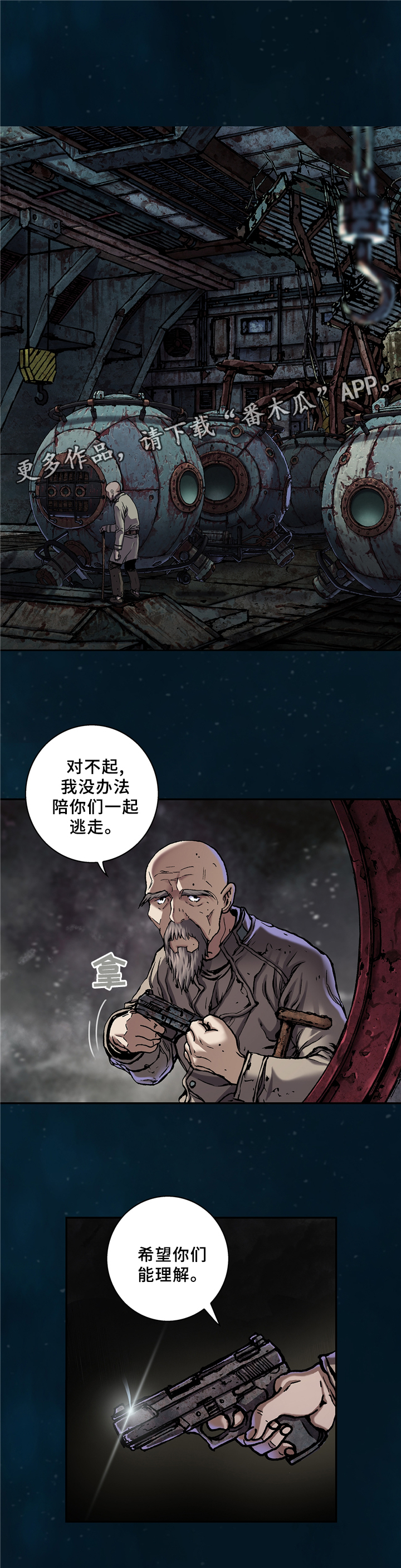 第122话6