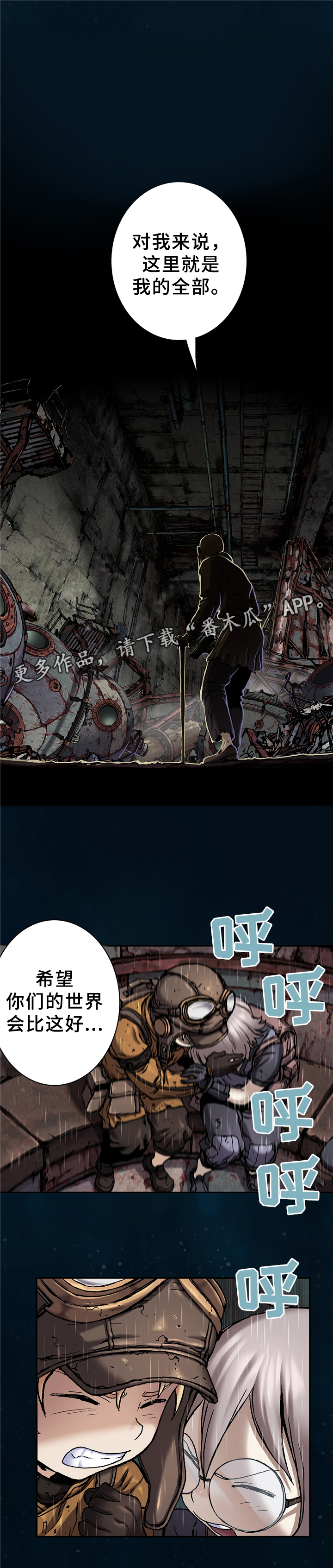 第122话7