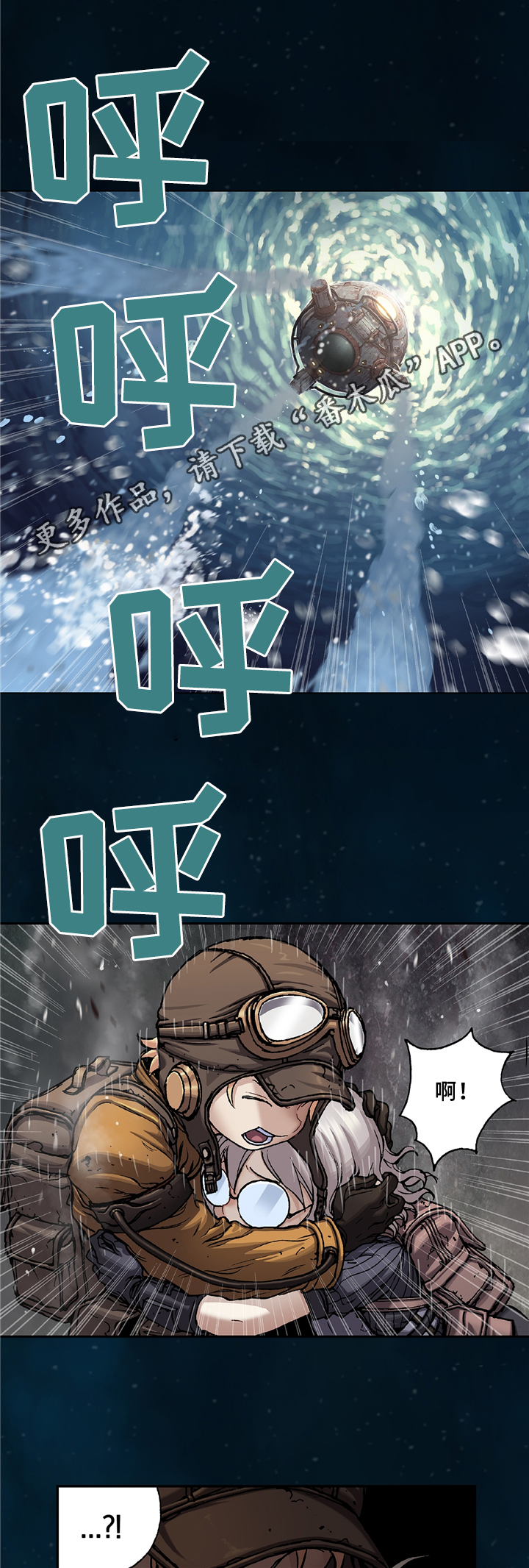 第122话8