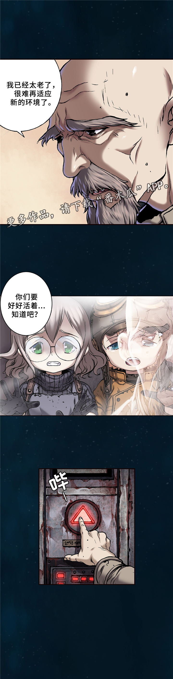 第122话3