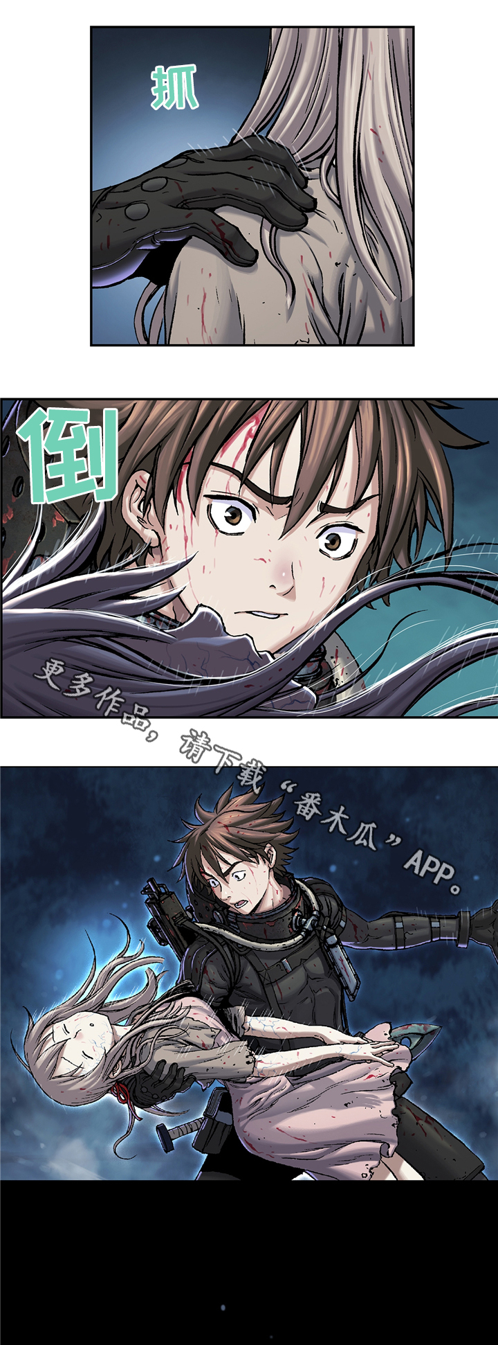 第121话3