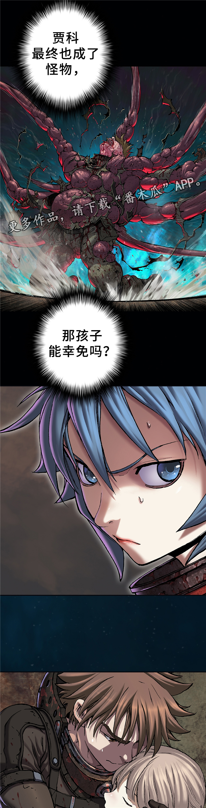第121话9