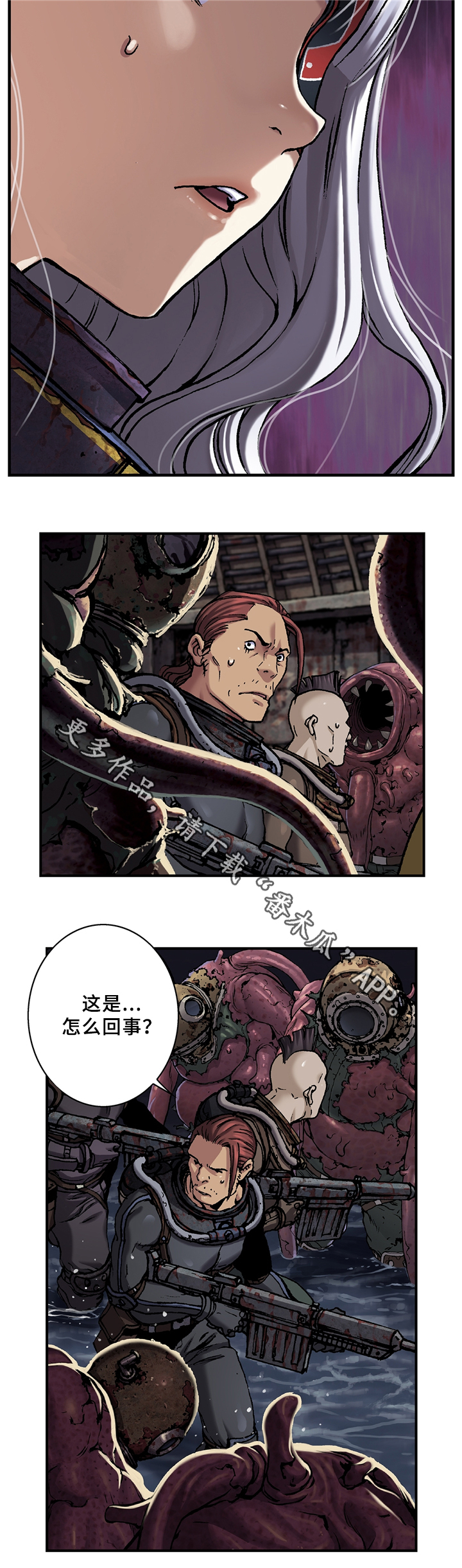 第121话1