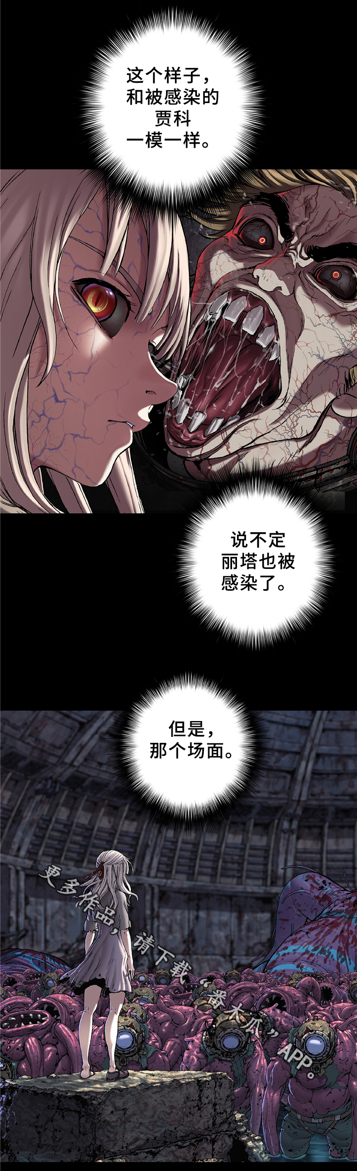 第121话11