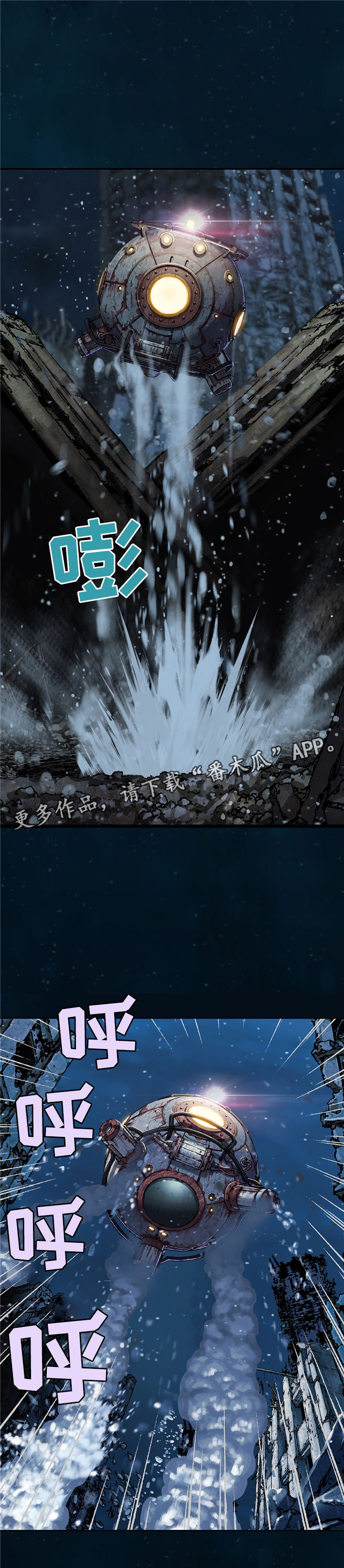 第121话4