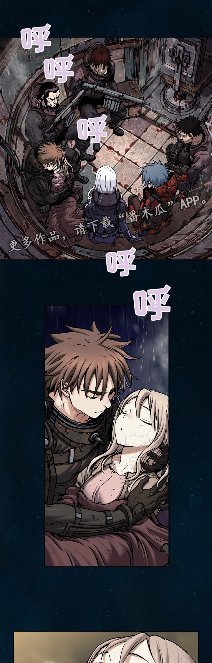 第121话5