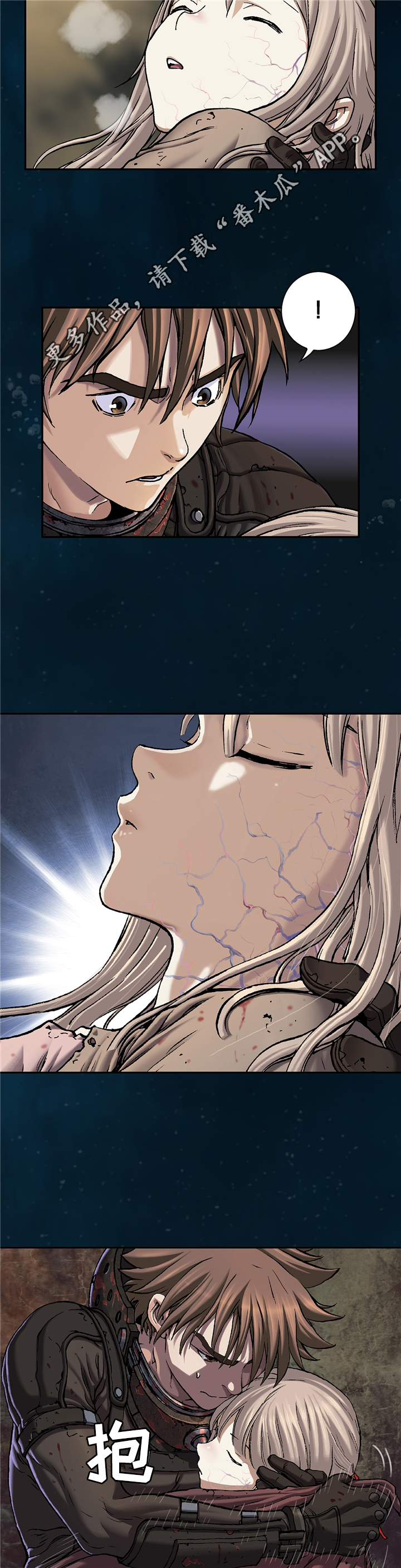 第121话6