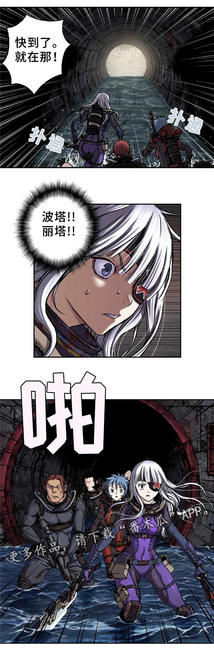第120话9