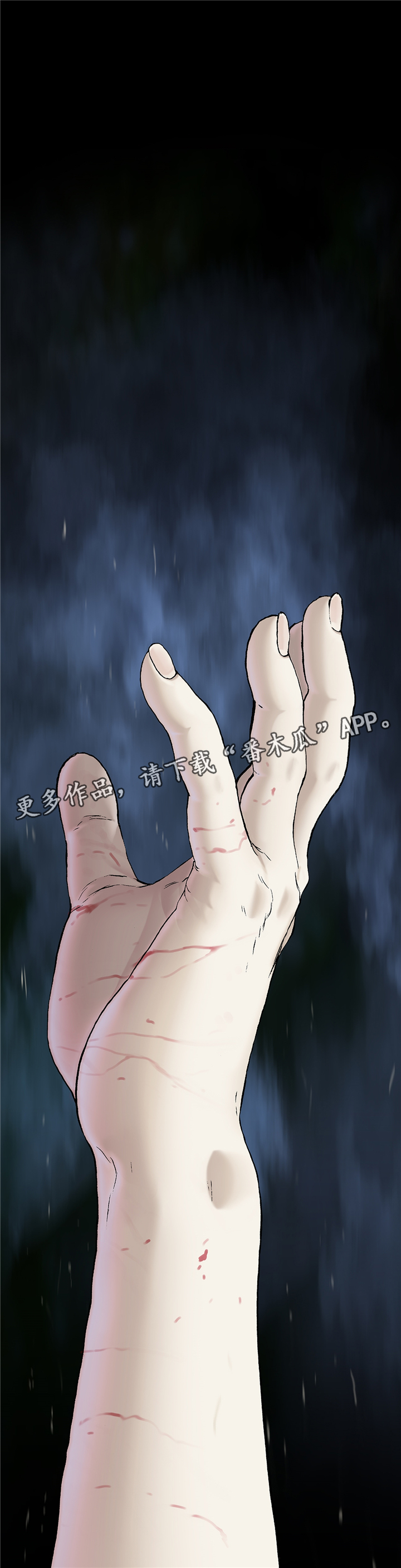 第120话4
