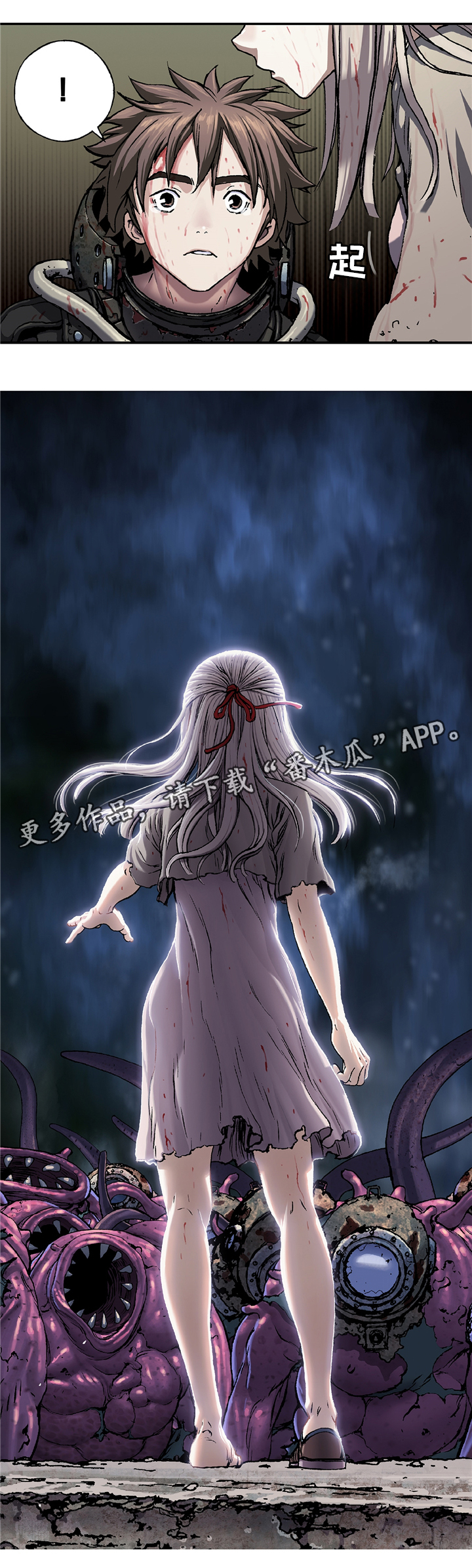 第120话7