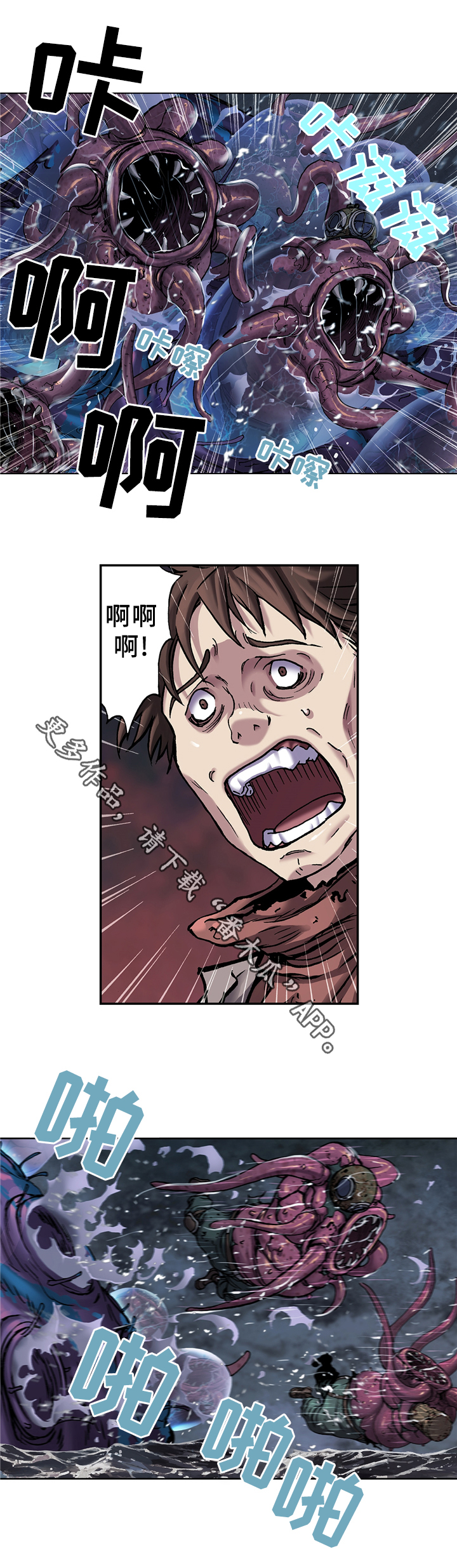 第119话10