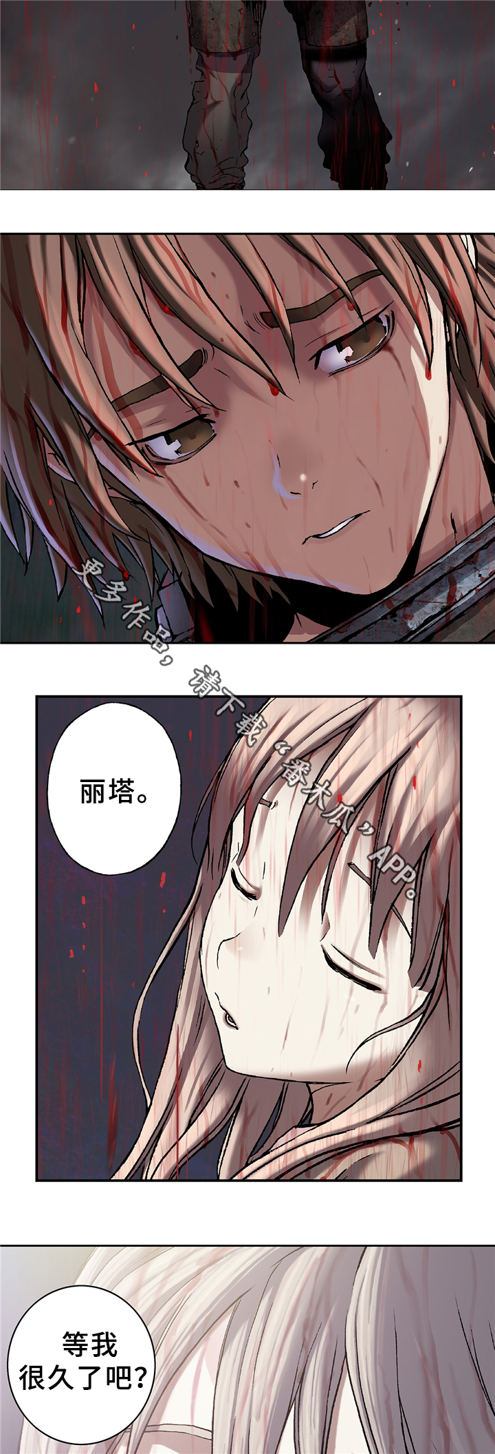 第119话3