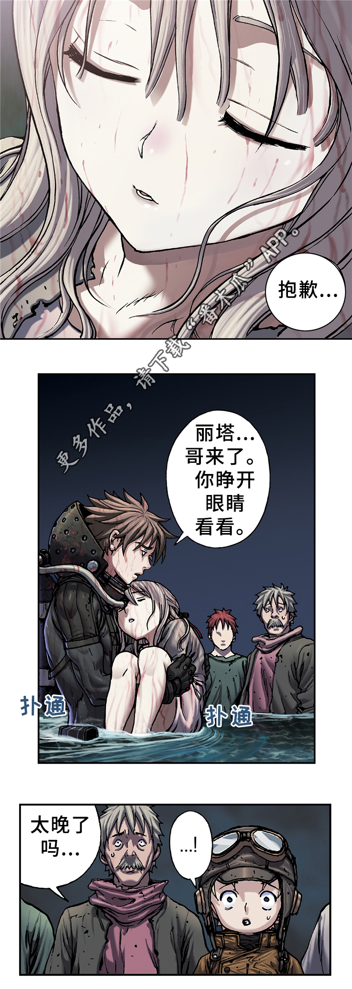第119话4