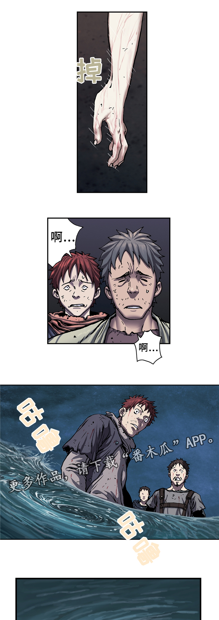 第119话6