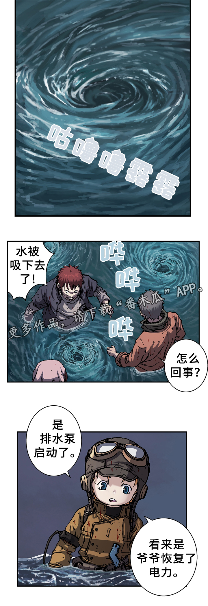 第119话7