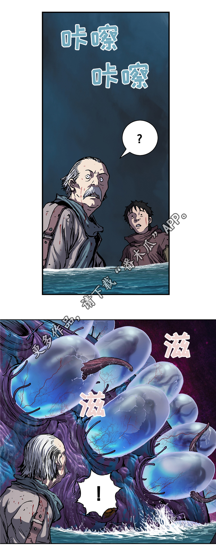 第119话8