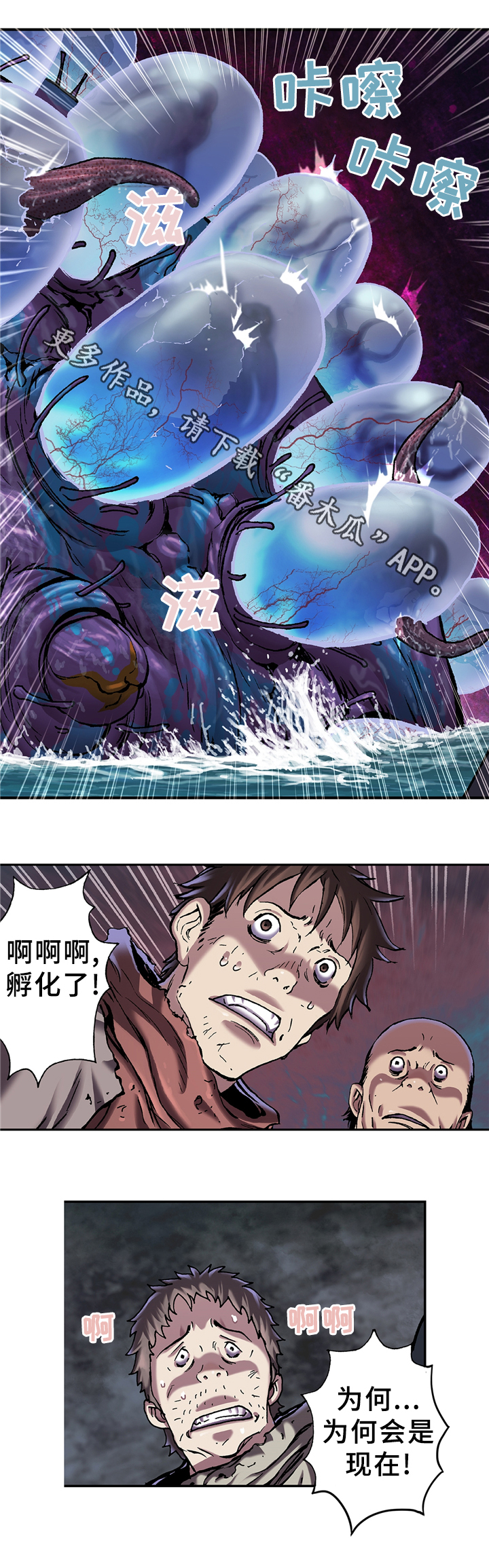 第119话9